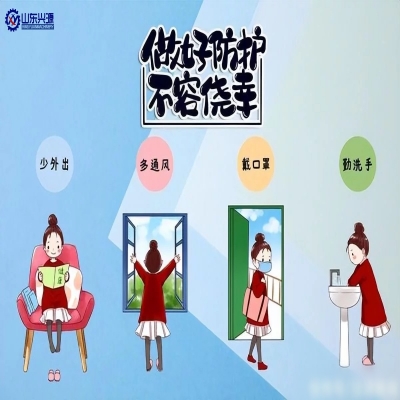 秋冬季疫情多發(fā)，要做好抵御“雙流行”風(fēng)險(xiǎn)的防護(hù)