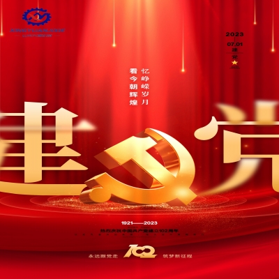 愿以寸心寄吾黨，且將歲月贈山河！