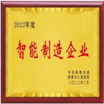 關(guān)于人工智能，國資委重磅部署