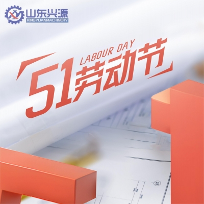 光榮屬于勞動者，幸福屬于勞動人民—習(xí)近平