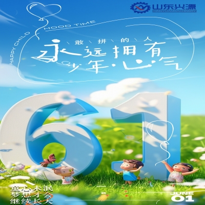 童心未泯，夢(mèng)想才會(huì)繼續(xù)長(zhǎng)大！