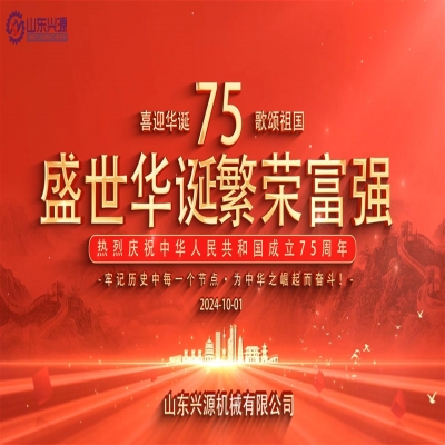 乘百舸爭流之勢，續(xù)中華民族之魂